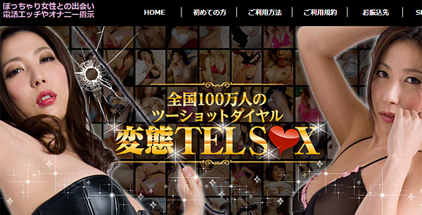 AMMツーショットのイメージ