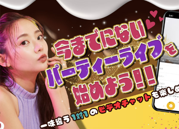 ChatPringのイメージ