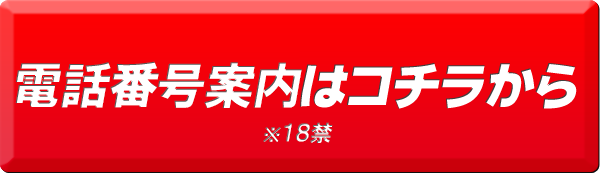無料ポイントは1,500円分紹介中