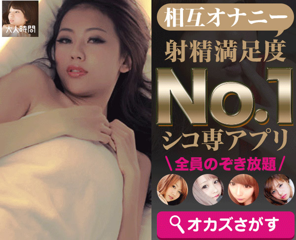大人時間のイメージ