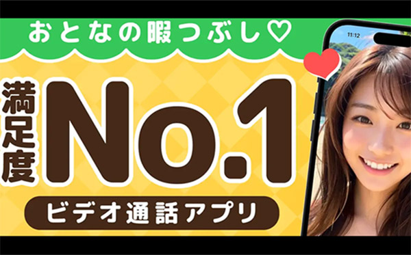 パインのイメージ