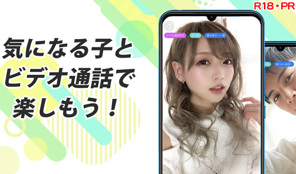 Utageのイメージ