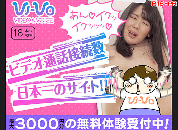 ビーボのイメージ