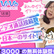 ビーボのランキング画像
